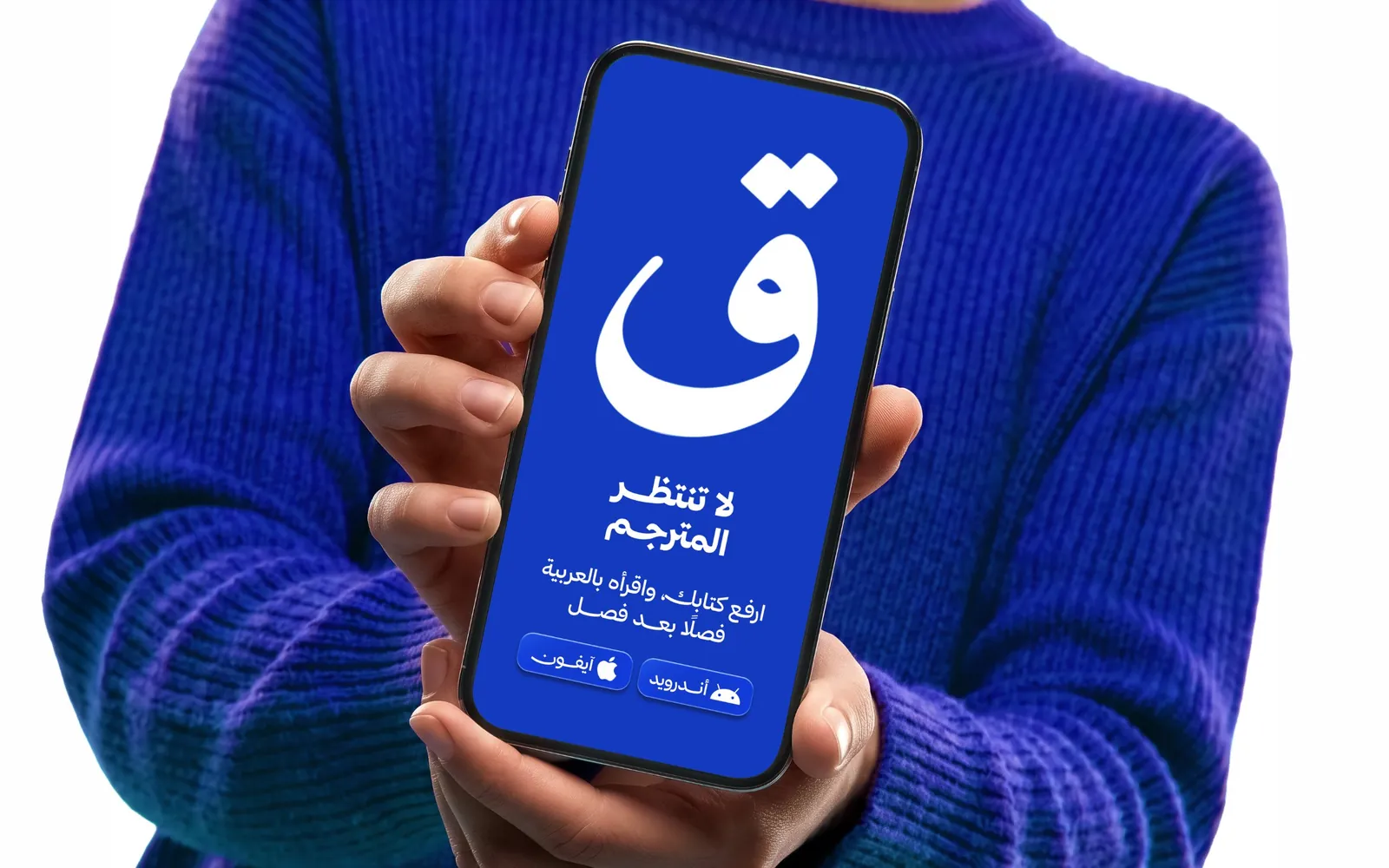 قارئ