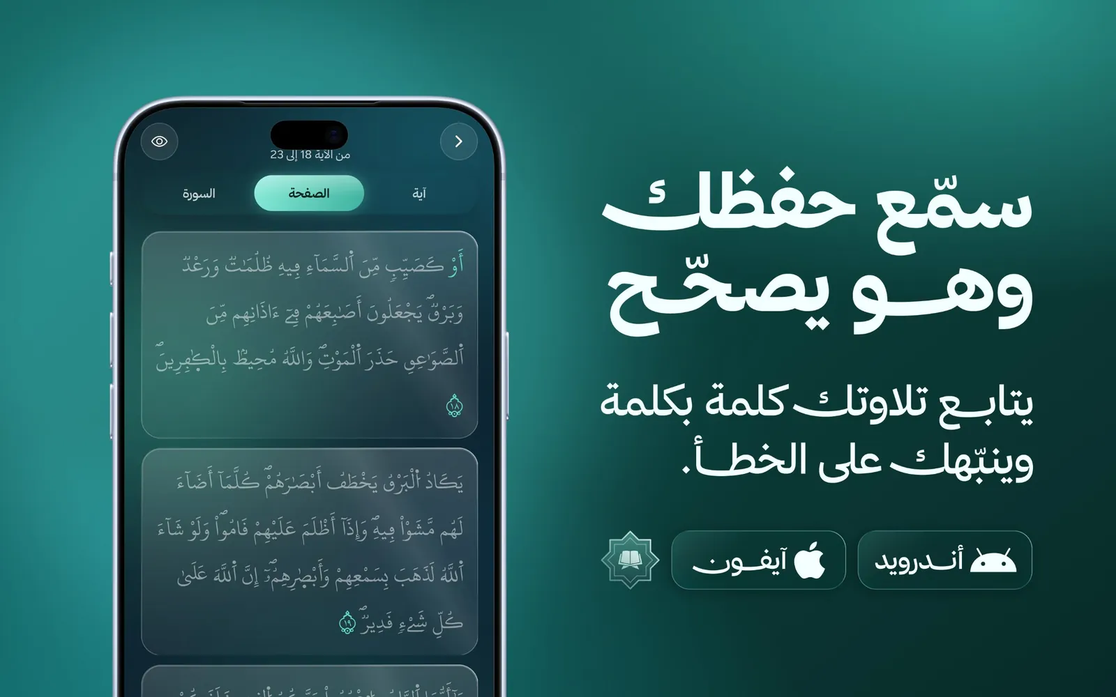 رحل